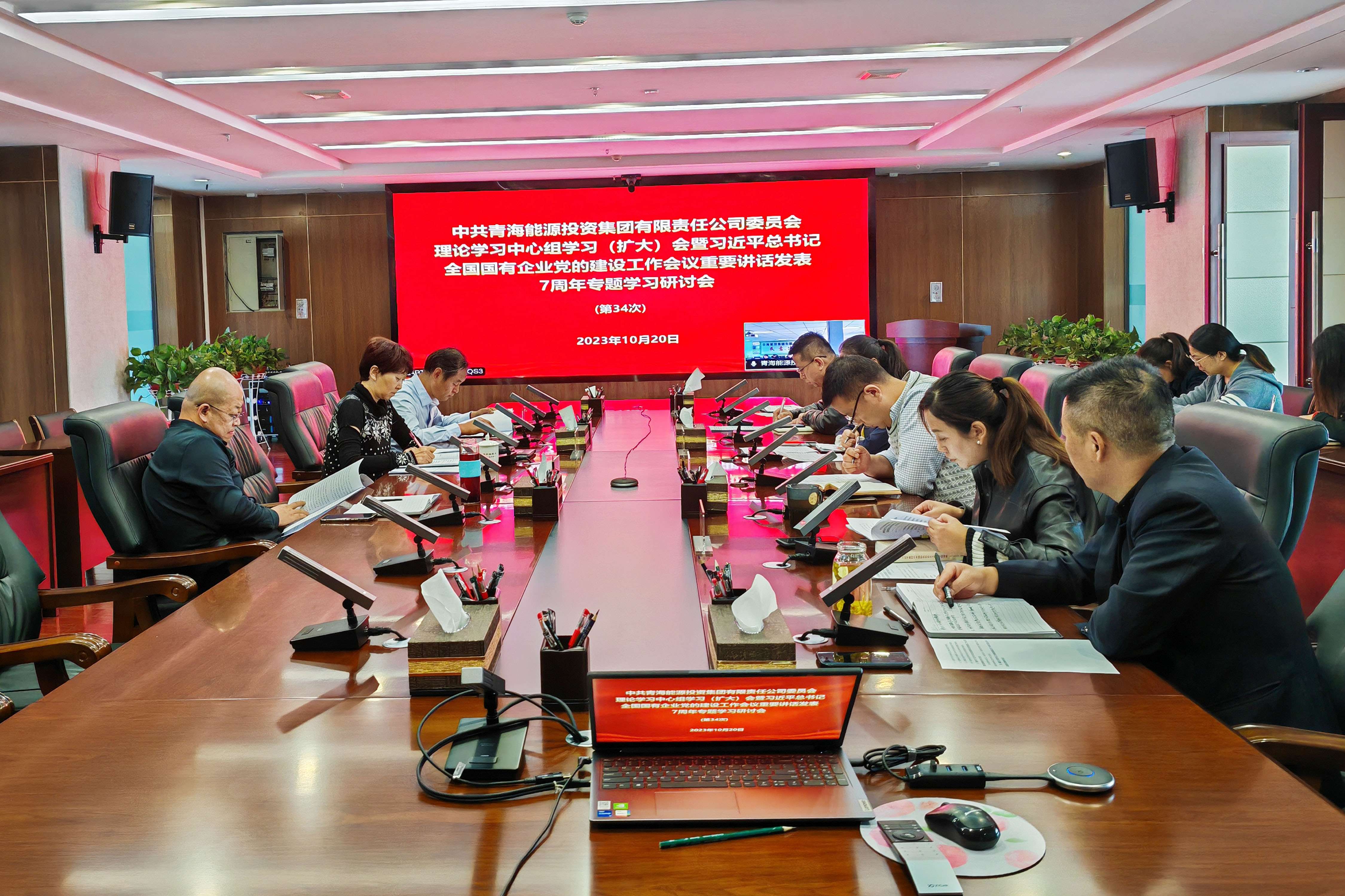 1704245256798082.jpg 研討2.jpg